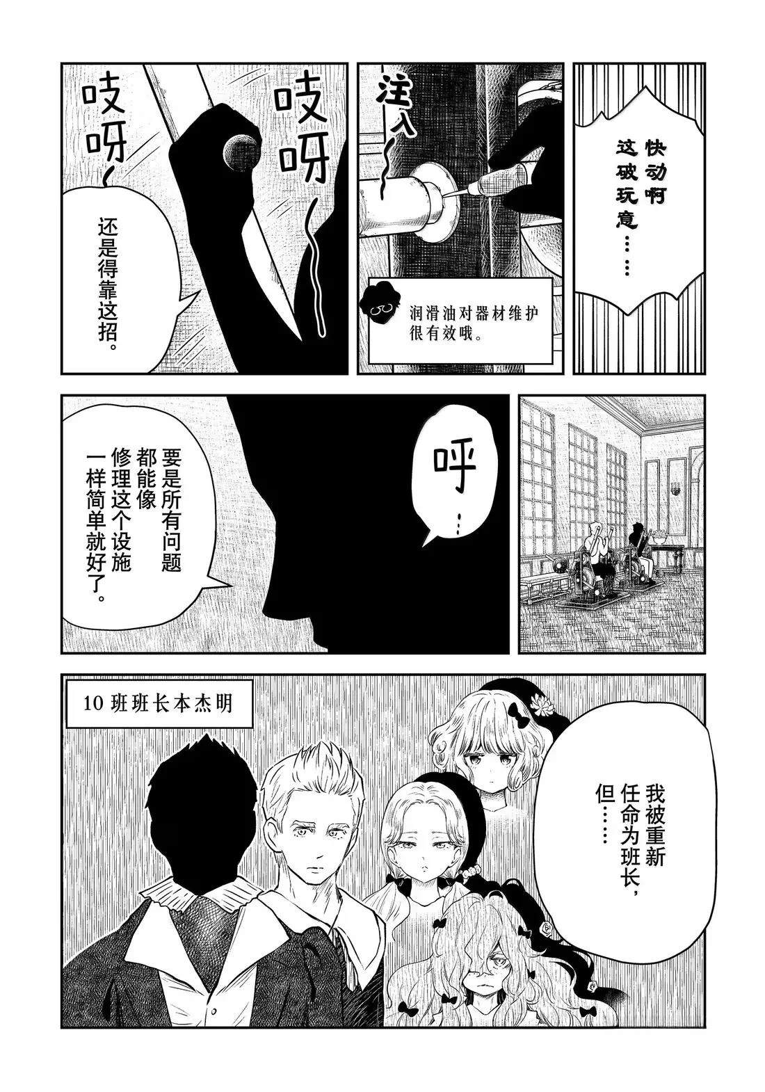 第215话1