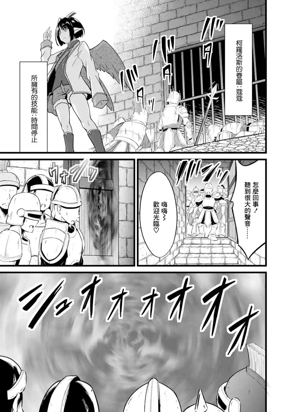 第26话2