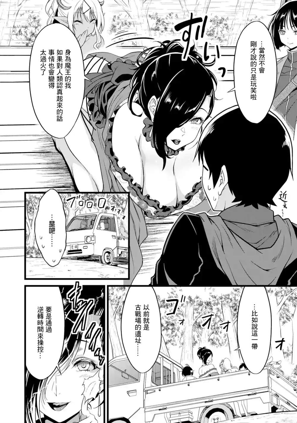 第26话1