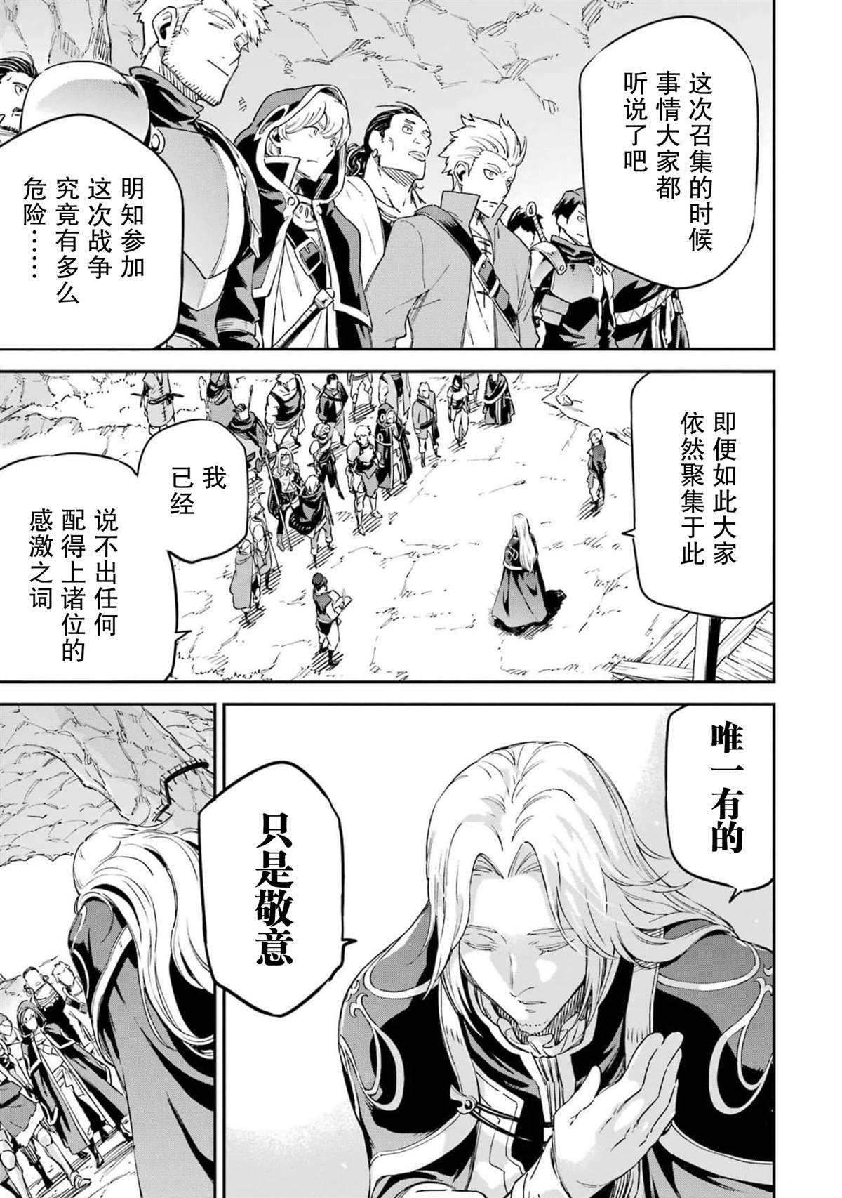 第26话2