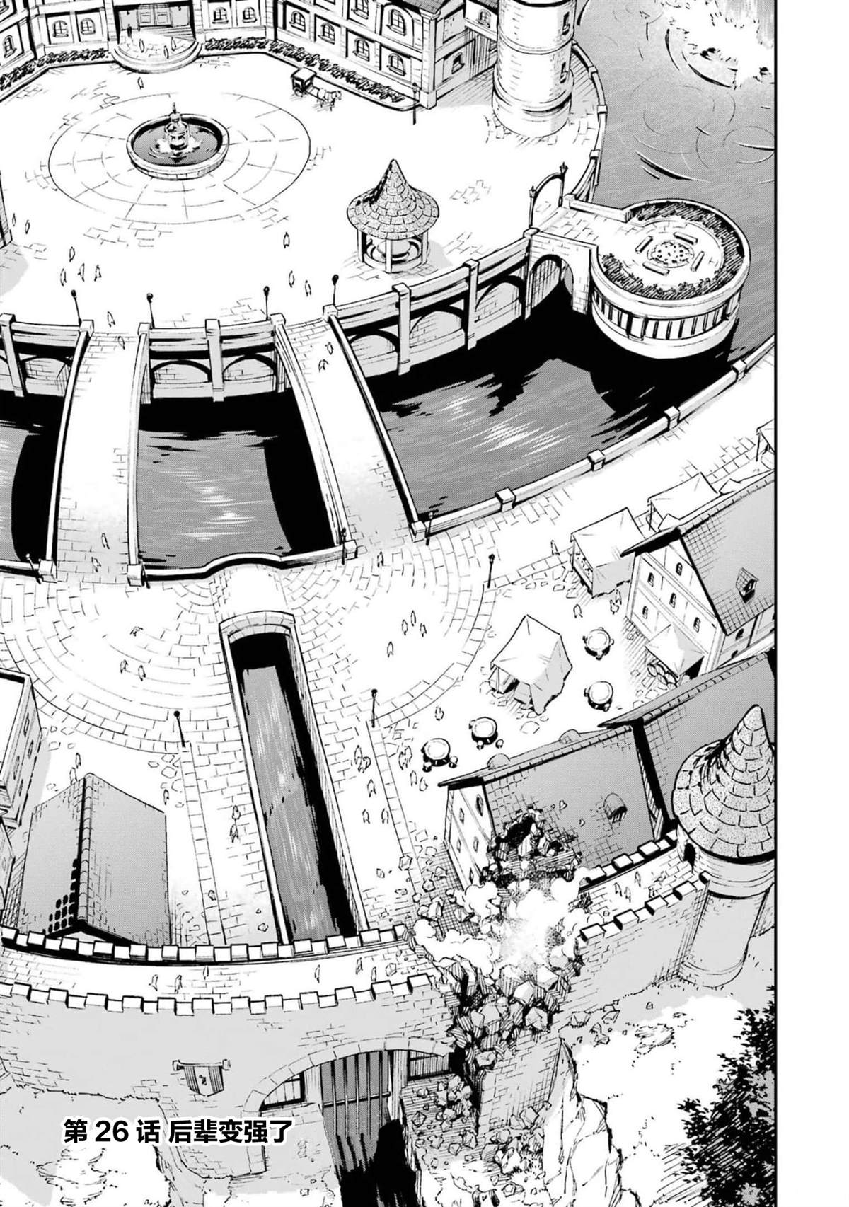 第26话0