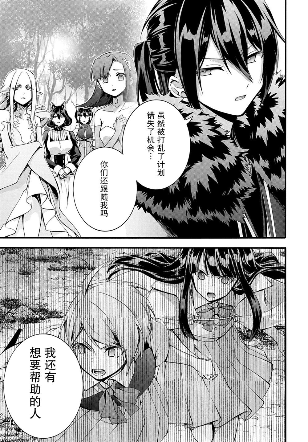 第34话3