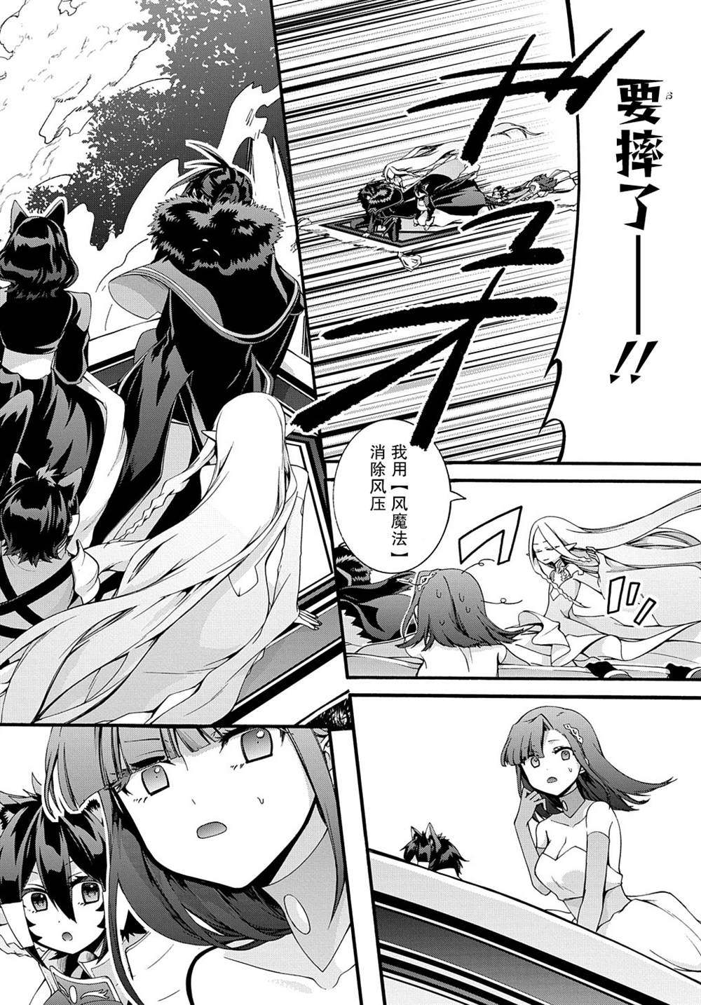 第35话3