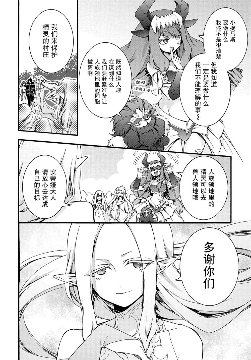 第35话1