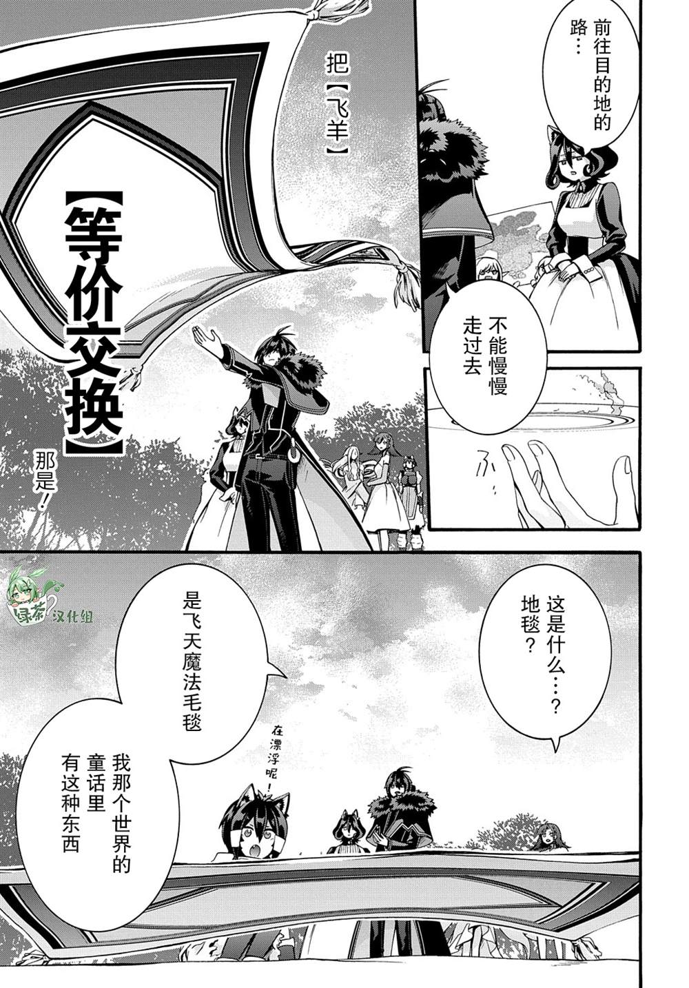 第35话2