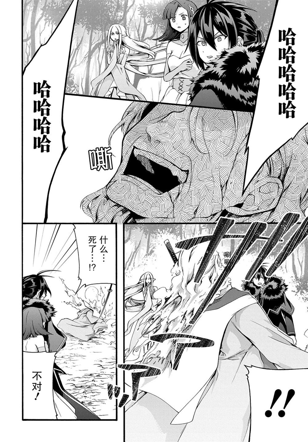 第34话0