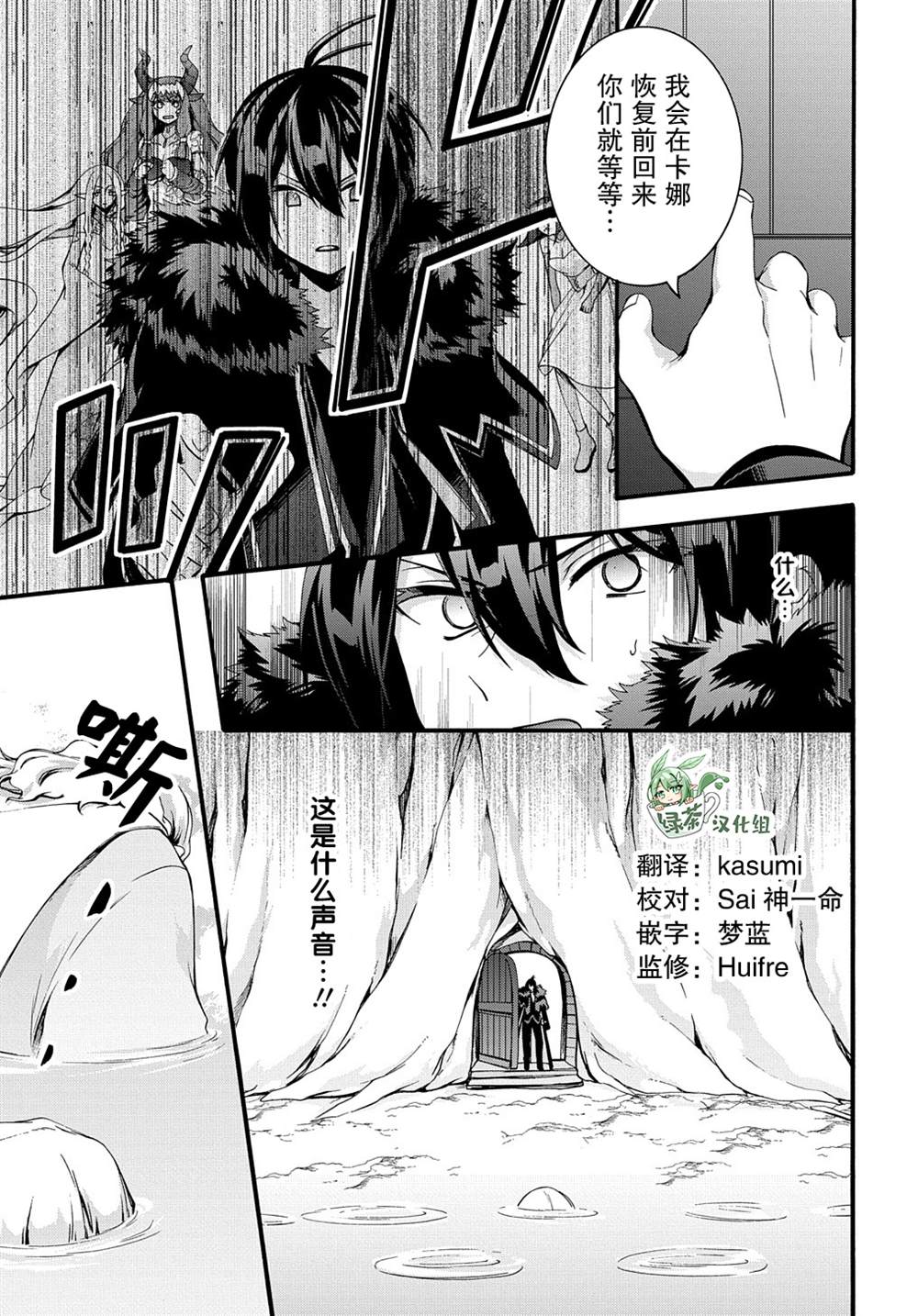第34话2
