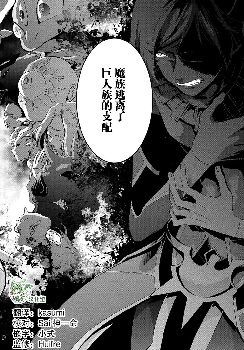 第36话1