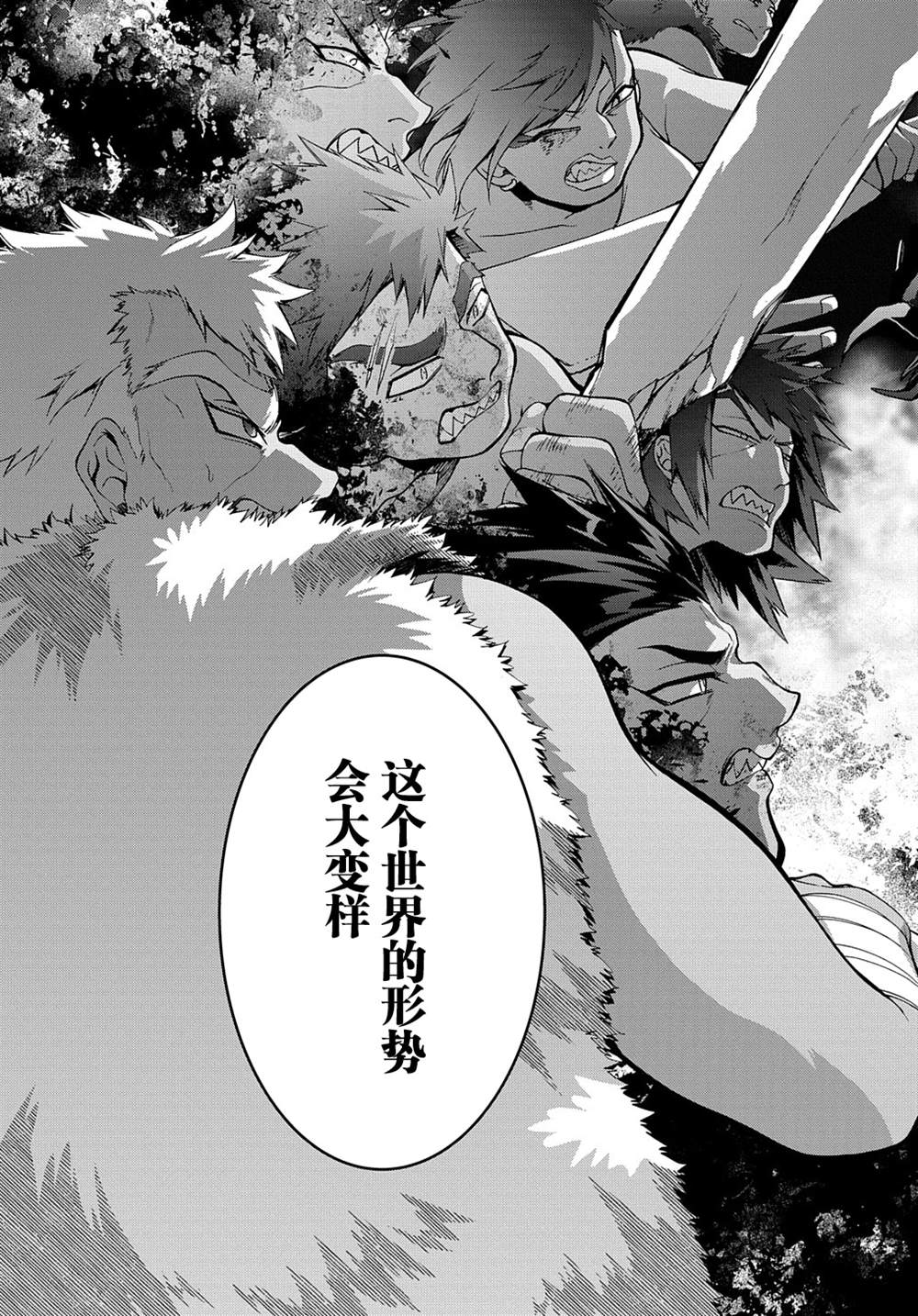 第36话2