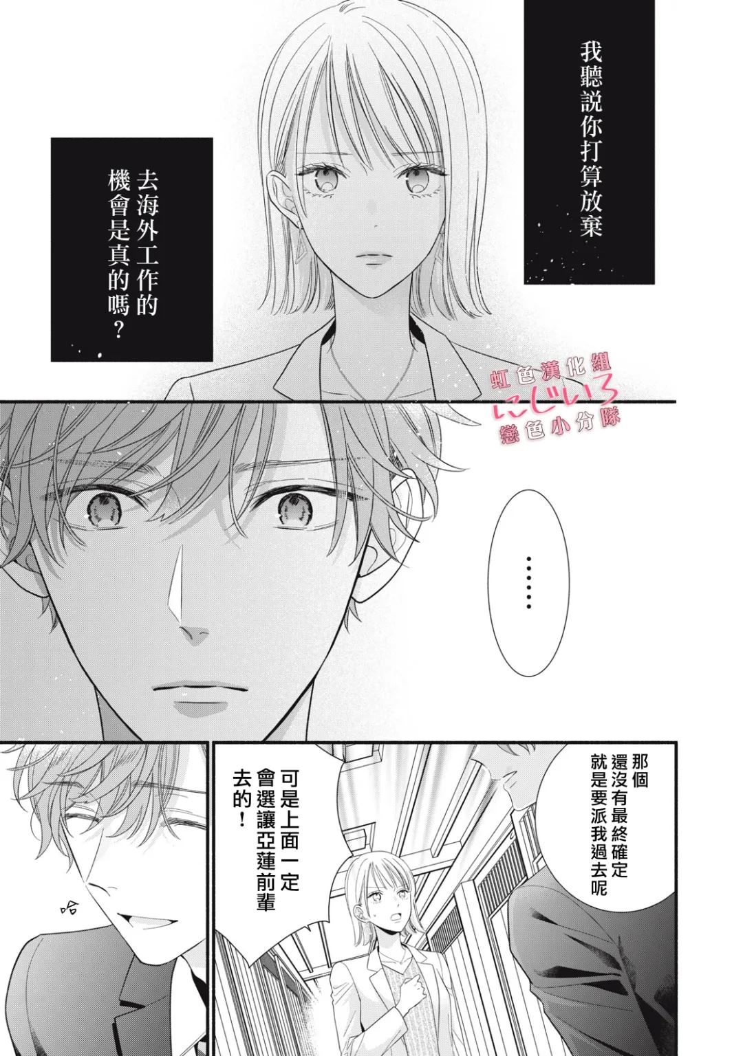 第31话0