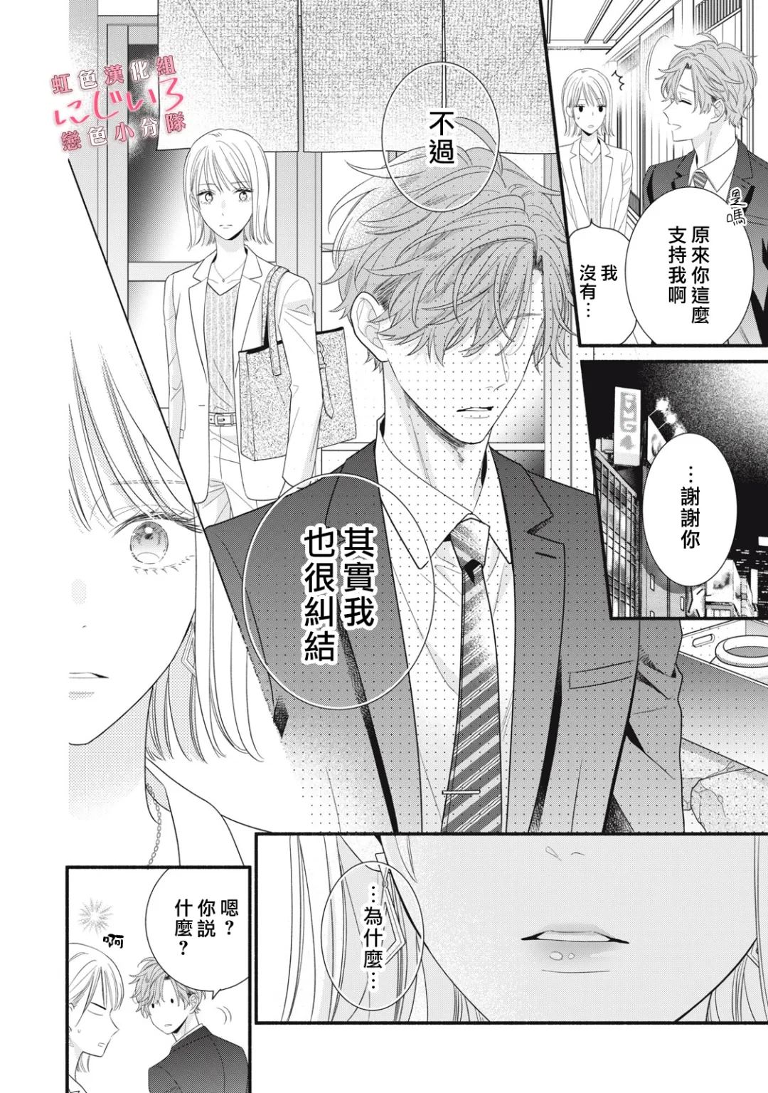 第31话1