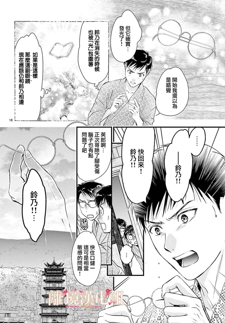 第15话0
