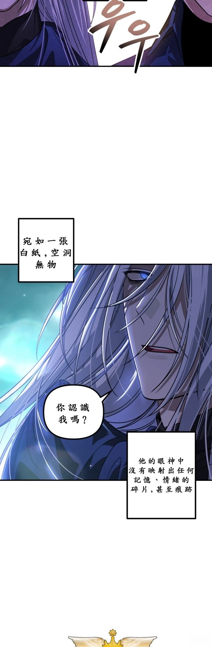第121话2