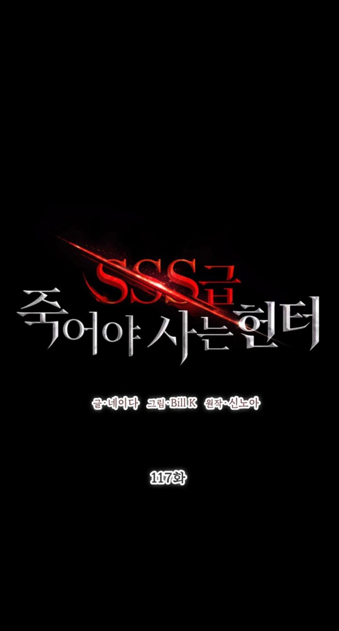 第117话1