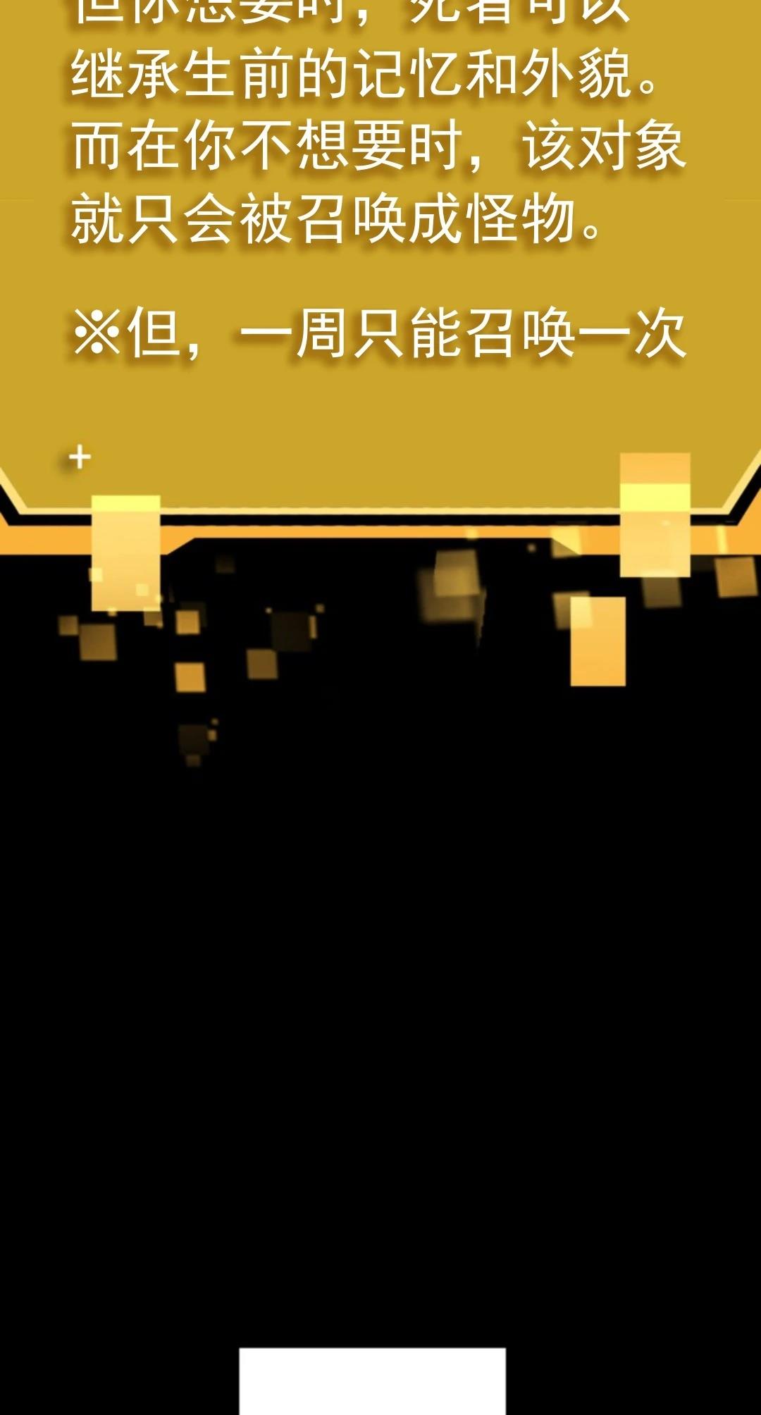 第117话3