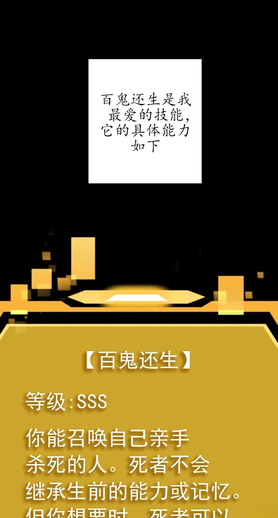 第117话2