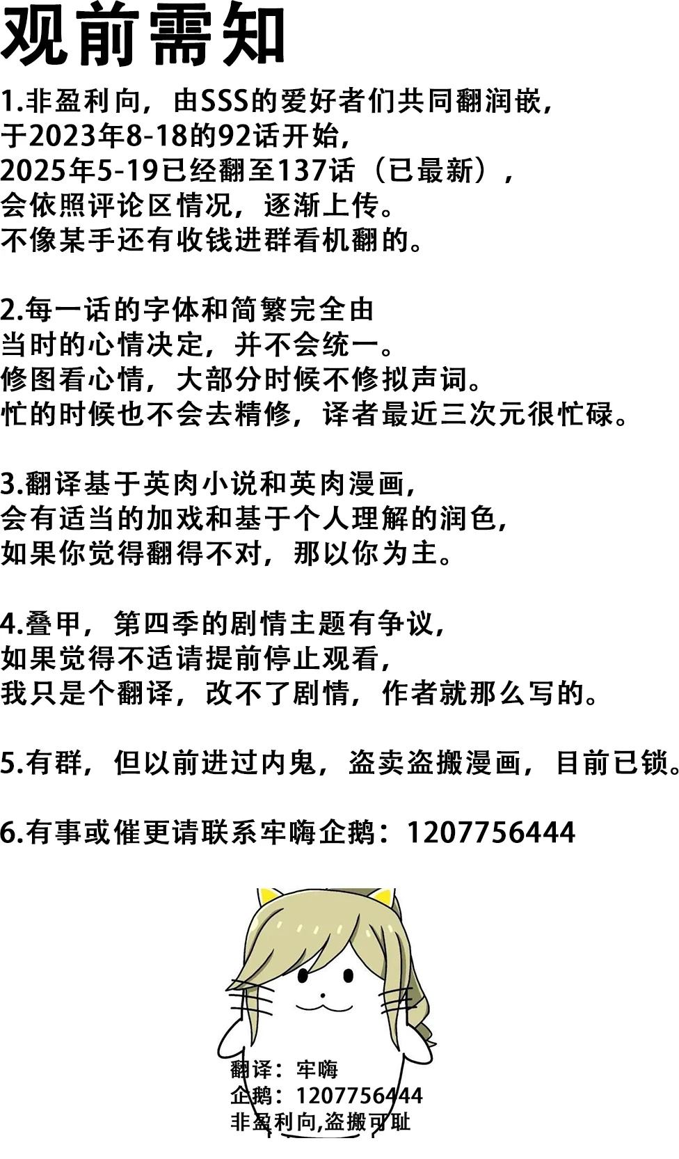 第117话0