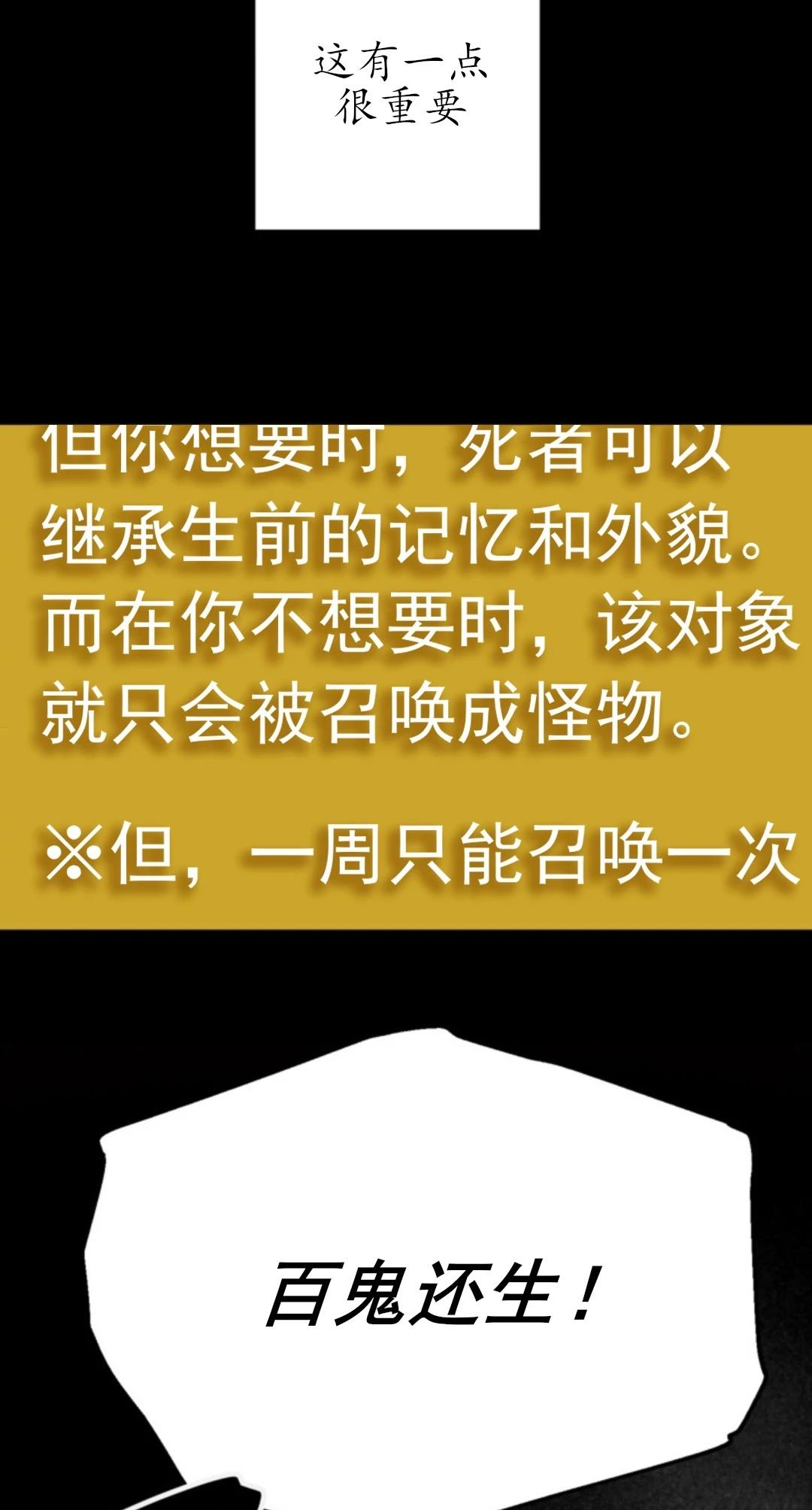 第117话4