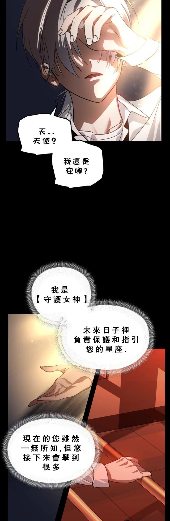 第120话2