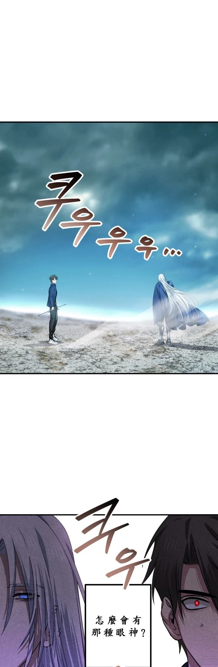 第121话1