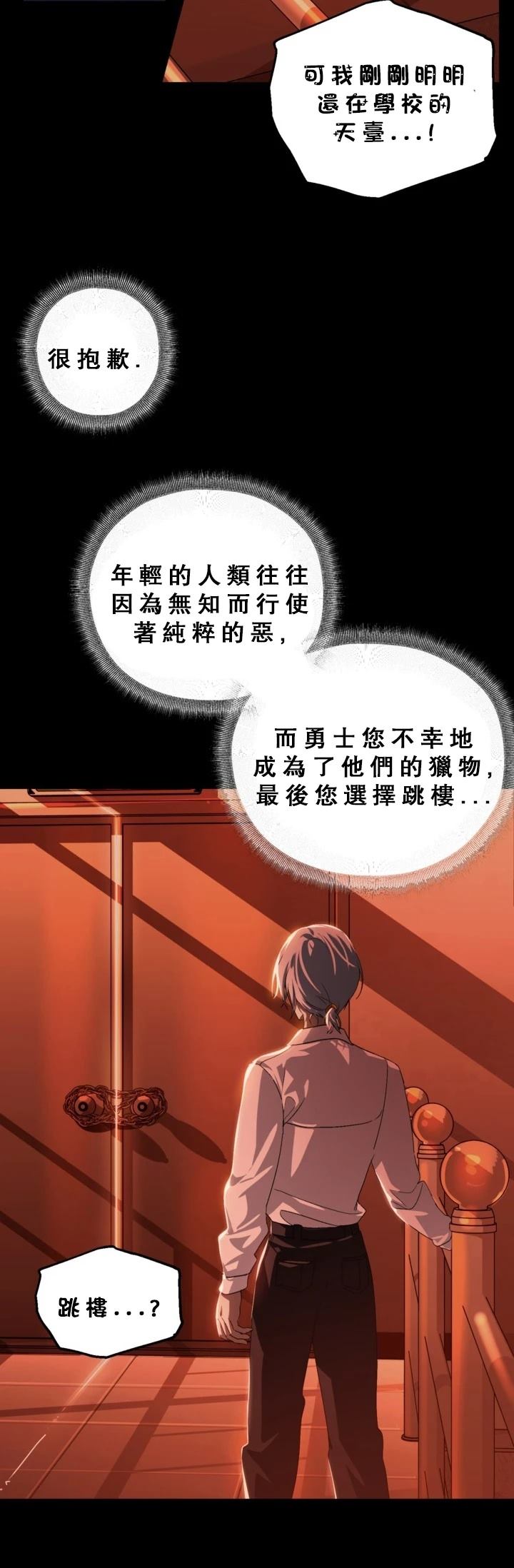 第120话3