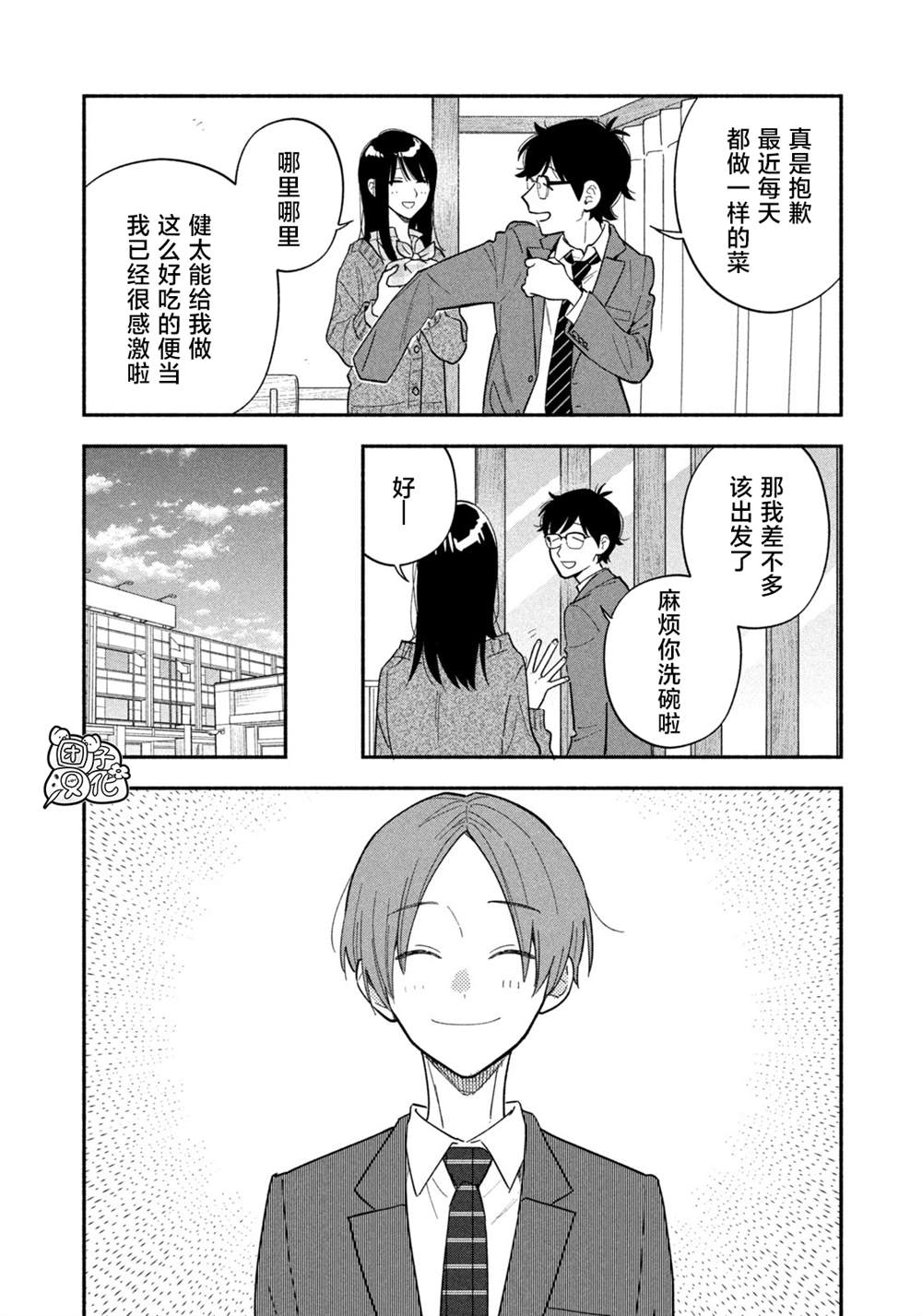 第178话1