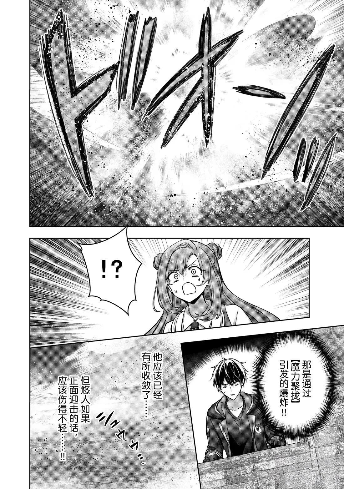 第47.4话1