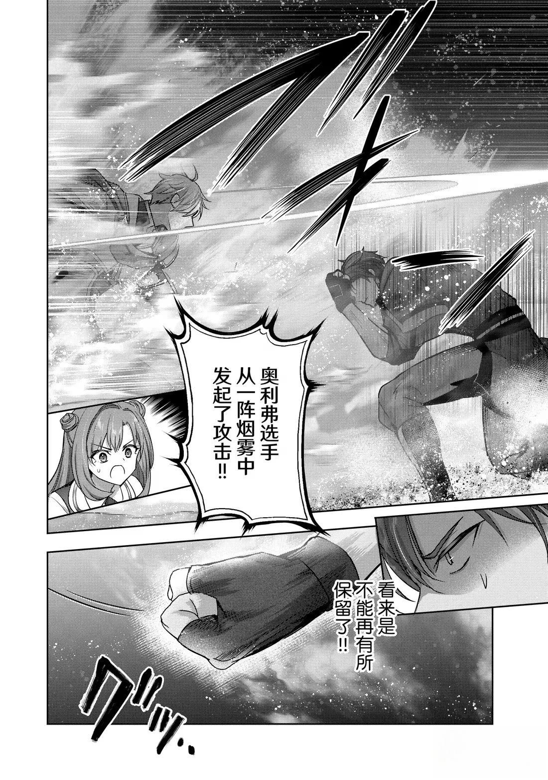第47.4话3