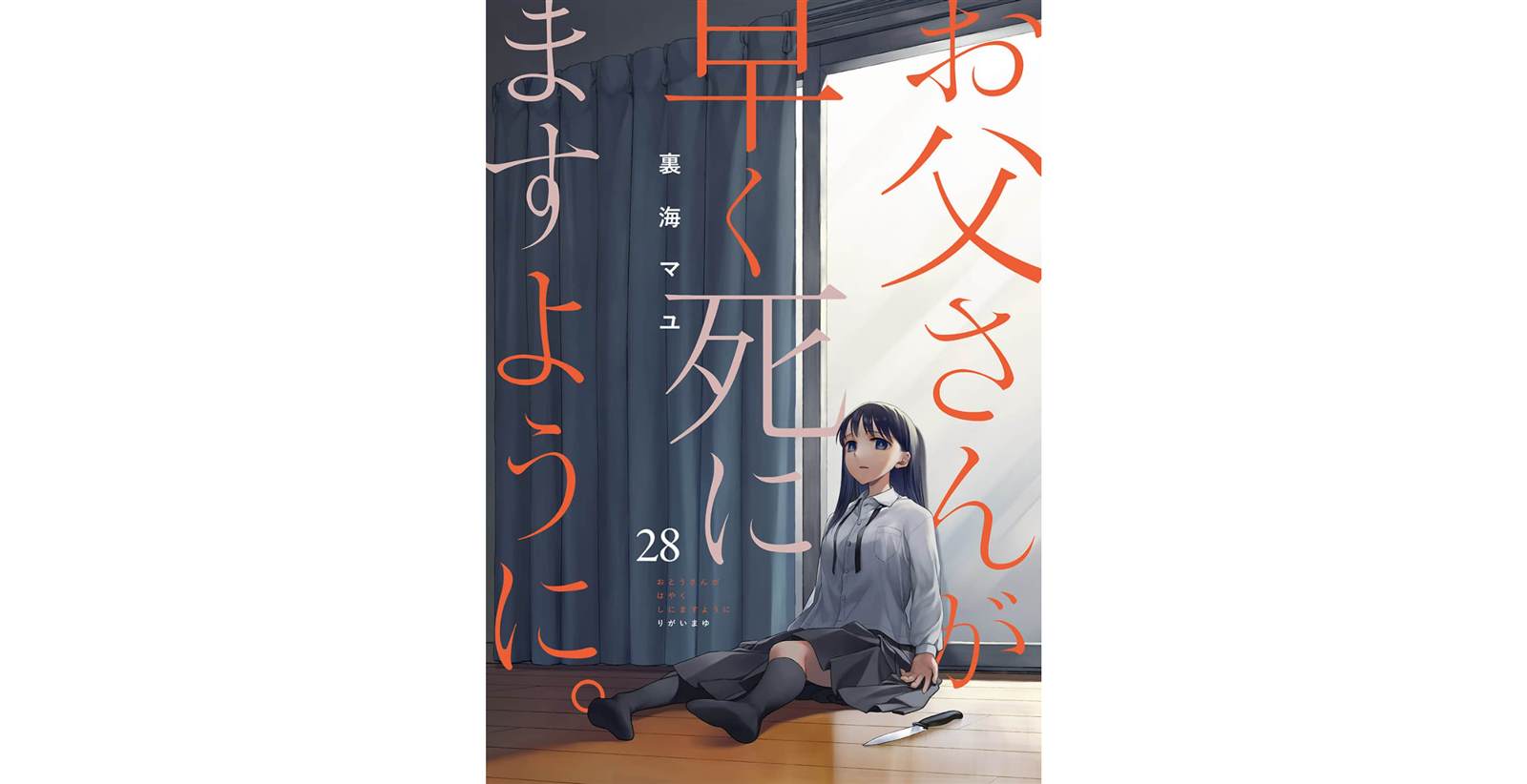 第28话0