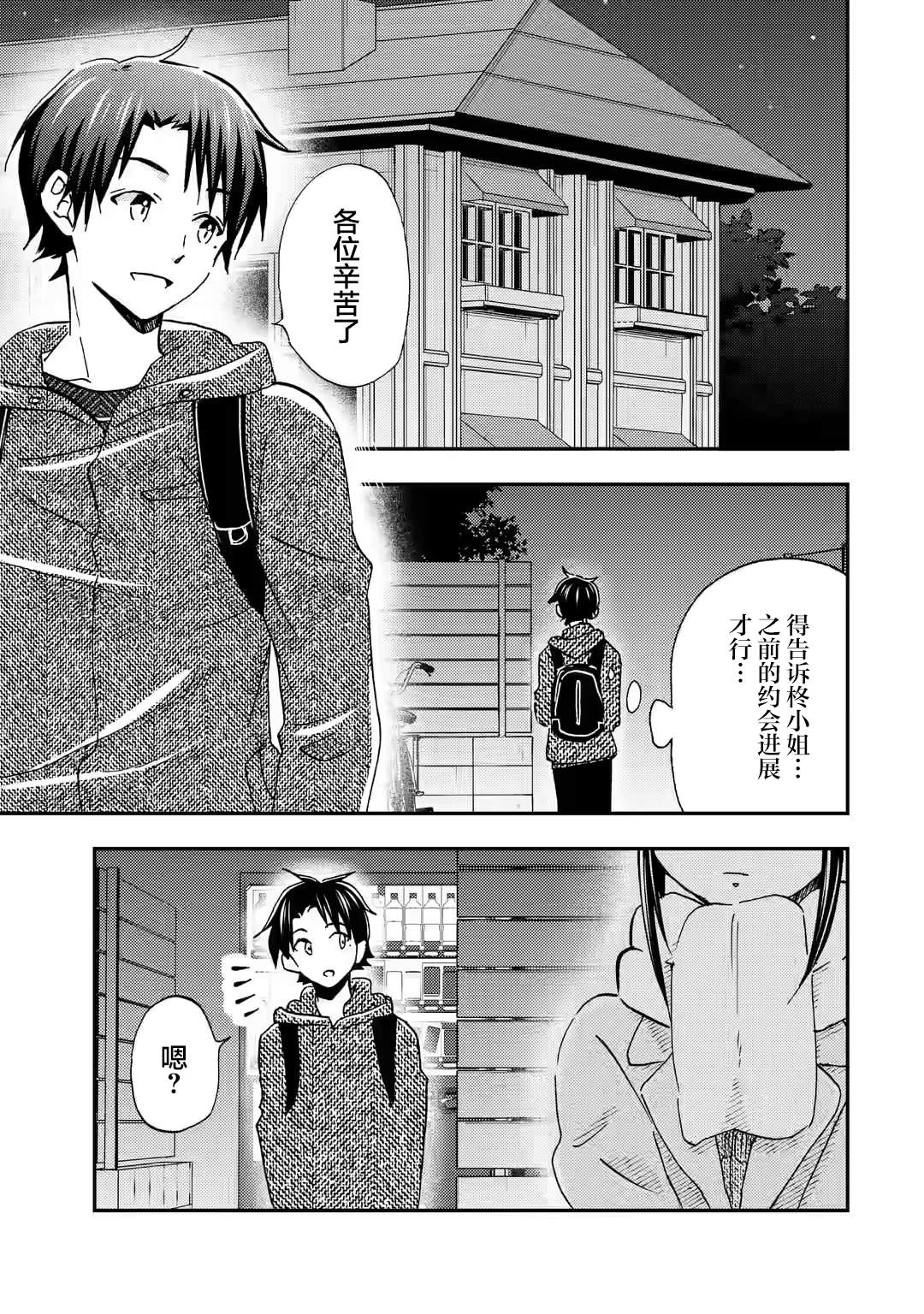 第31话0