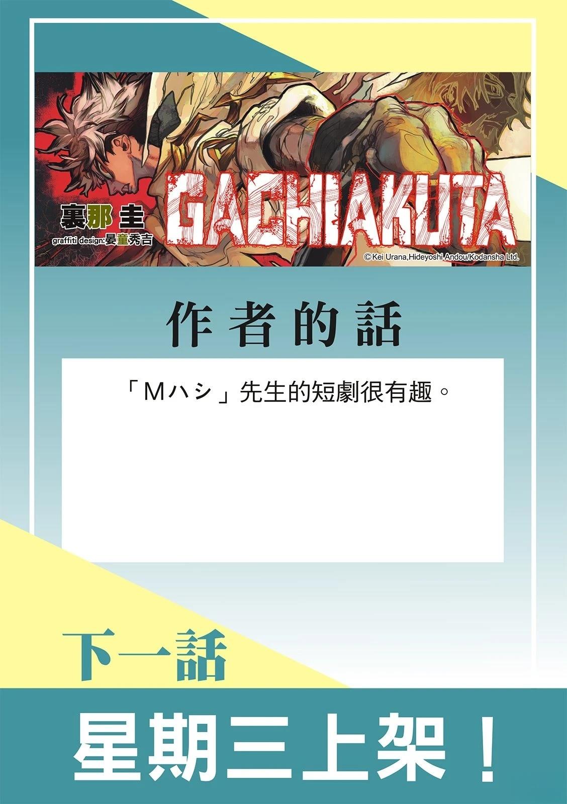 第137话1
