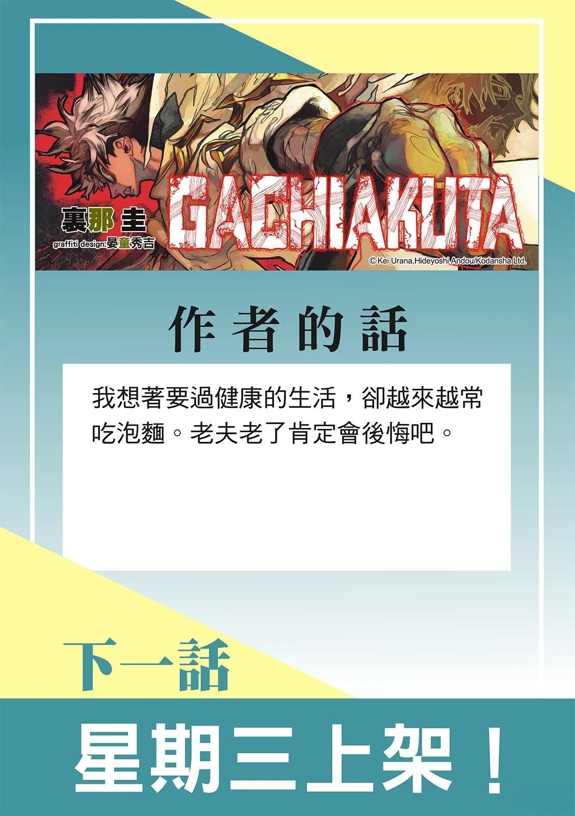 第138话1