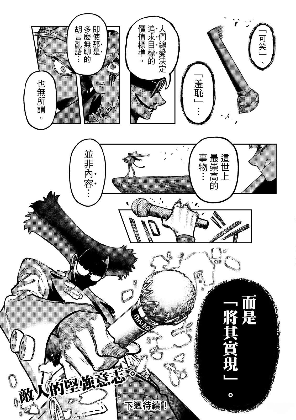 第138话0