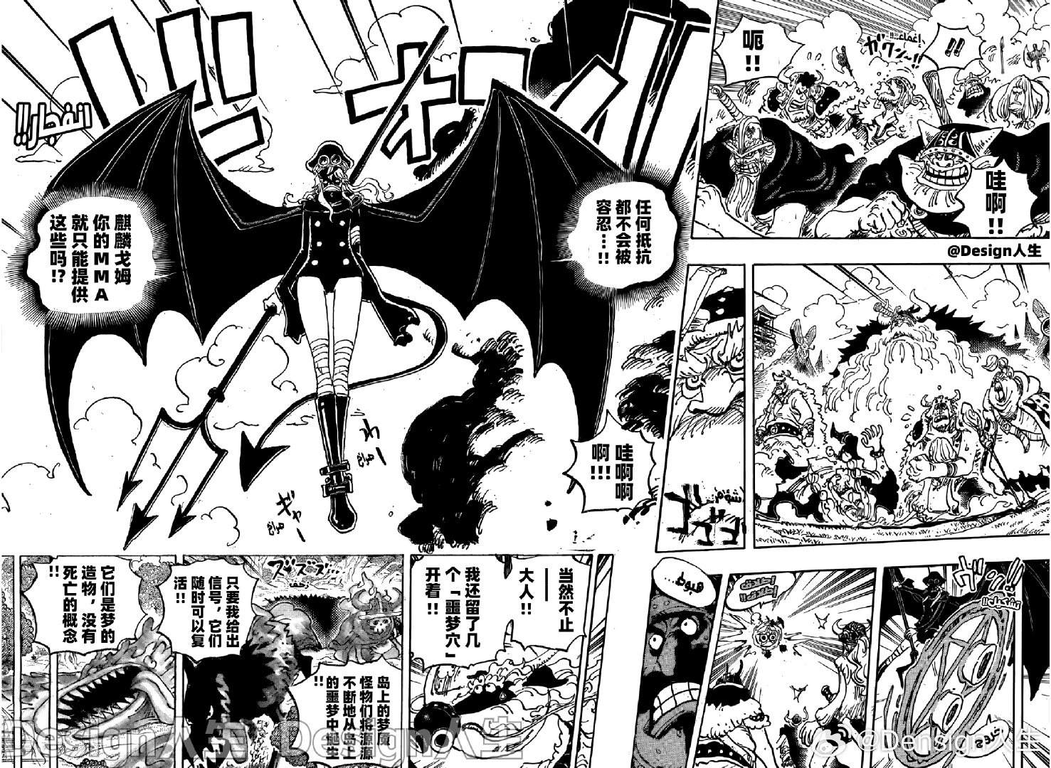 第1150话 黑转支配2