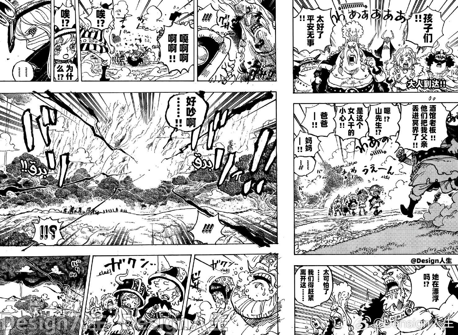 第1150话 黑转支配1