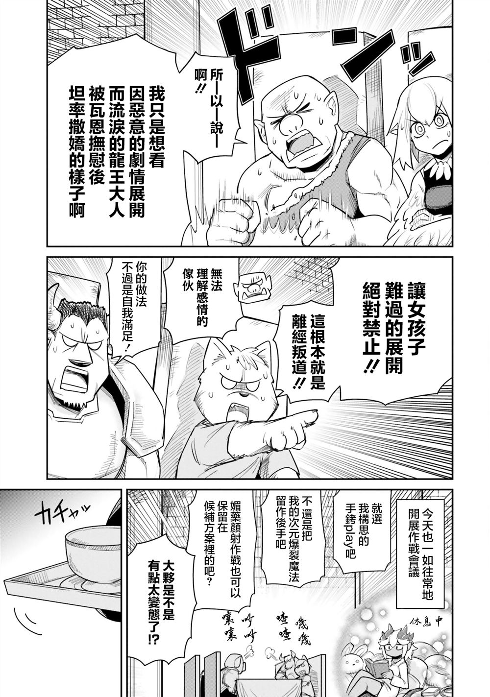 第13话0