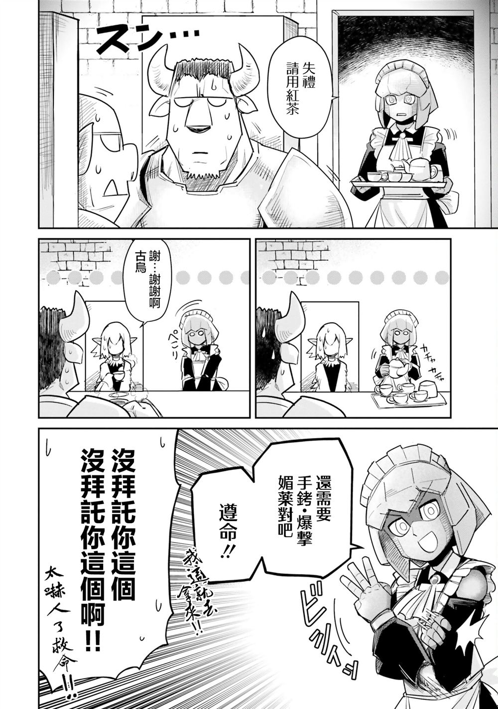 第13话1