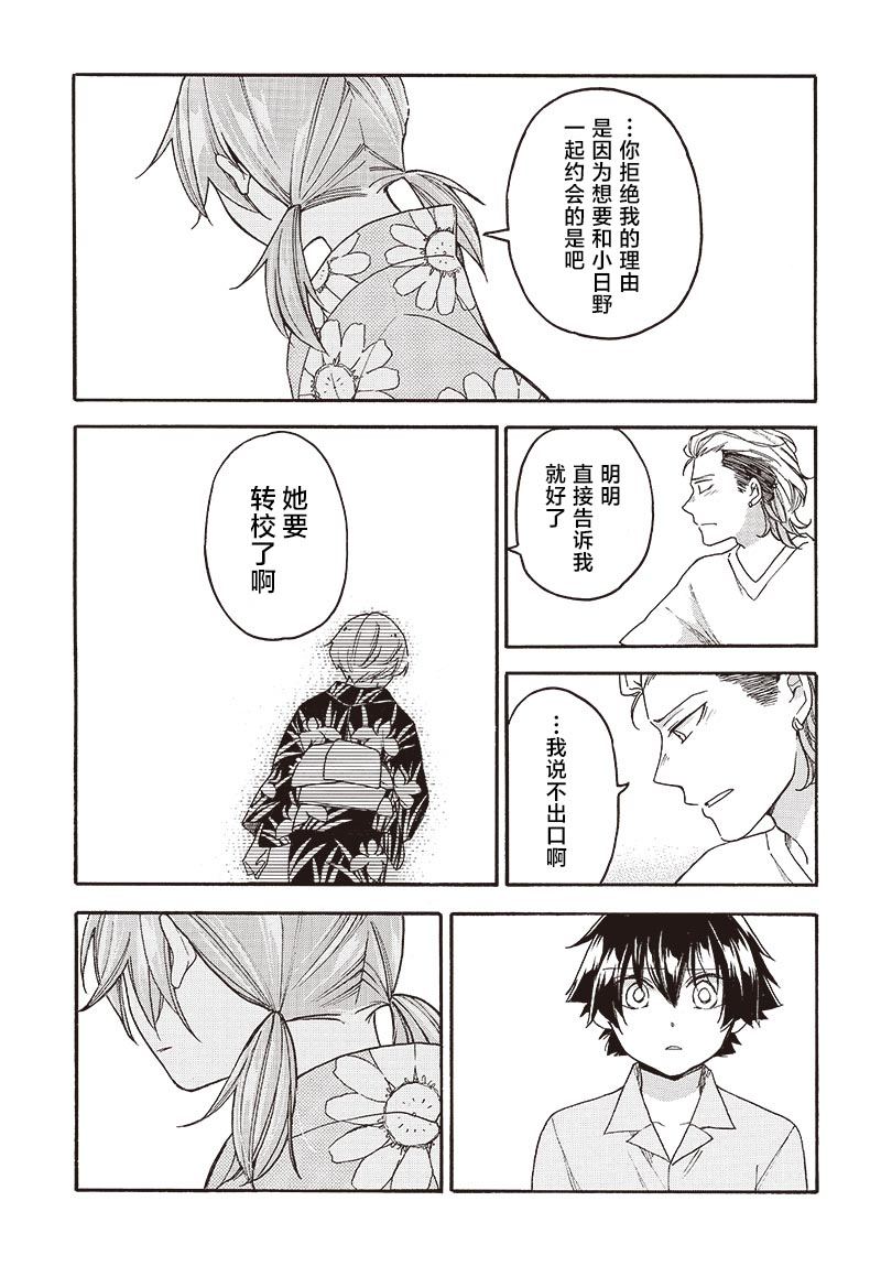第18话0