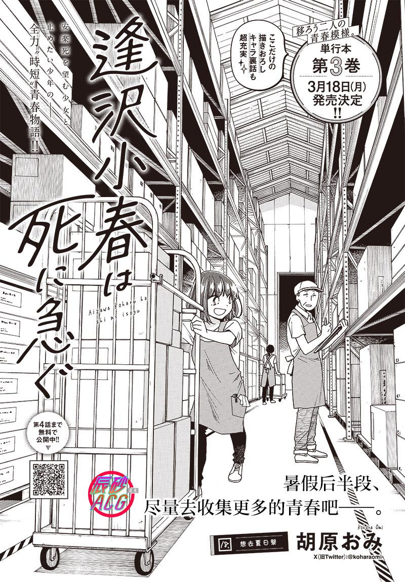 第18话0