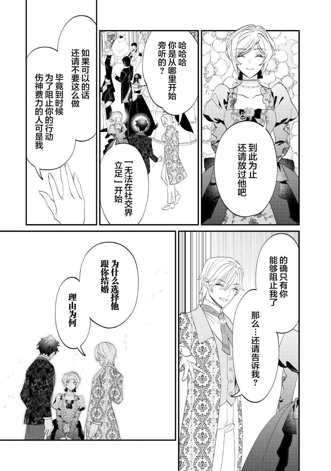 第19话0