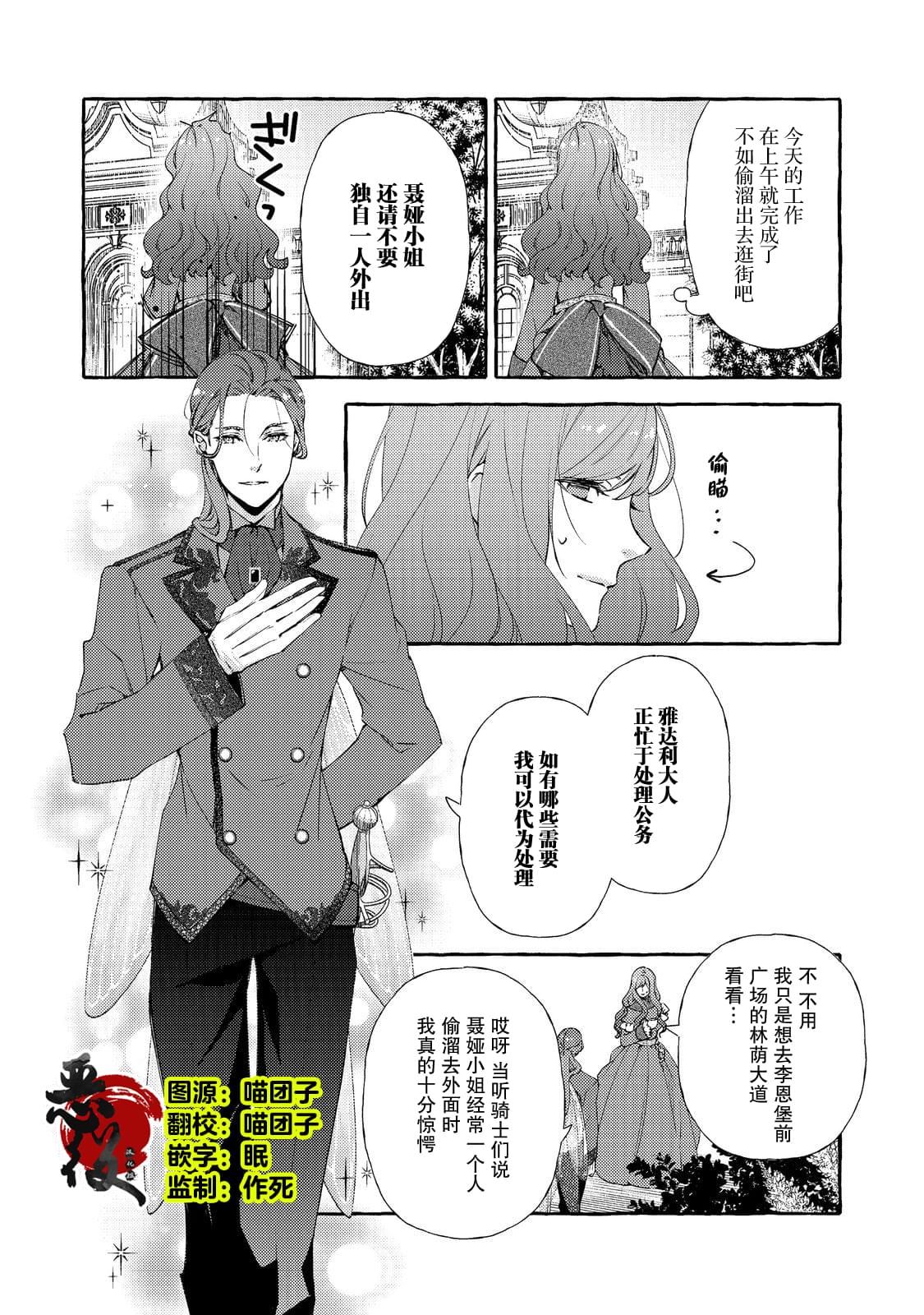 第15话1