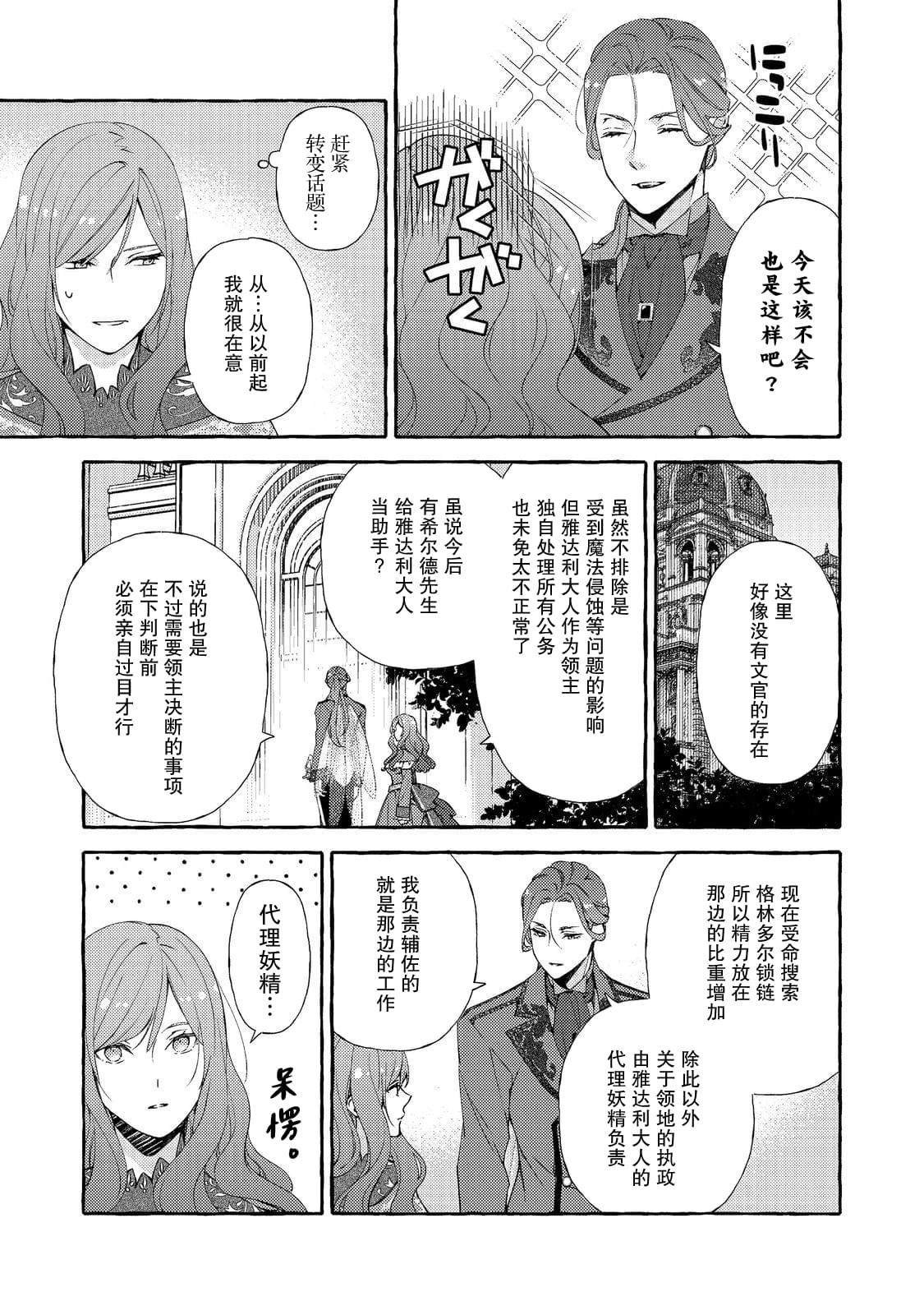 第15话2