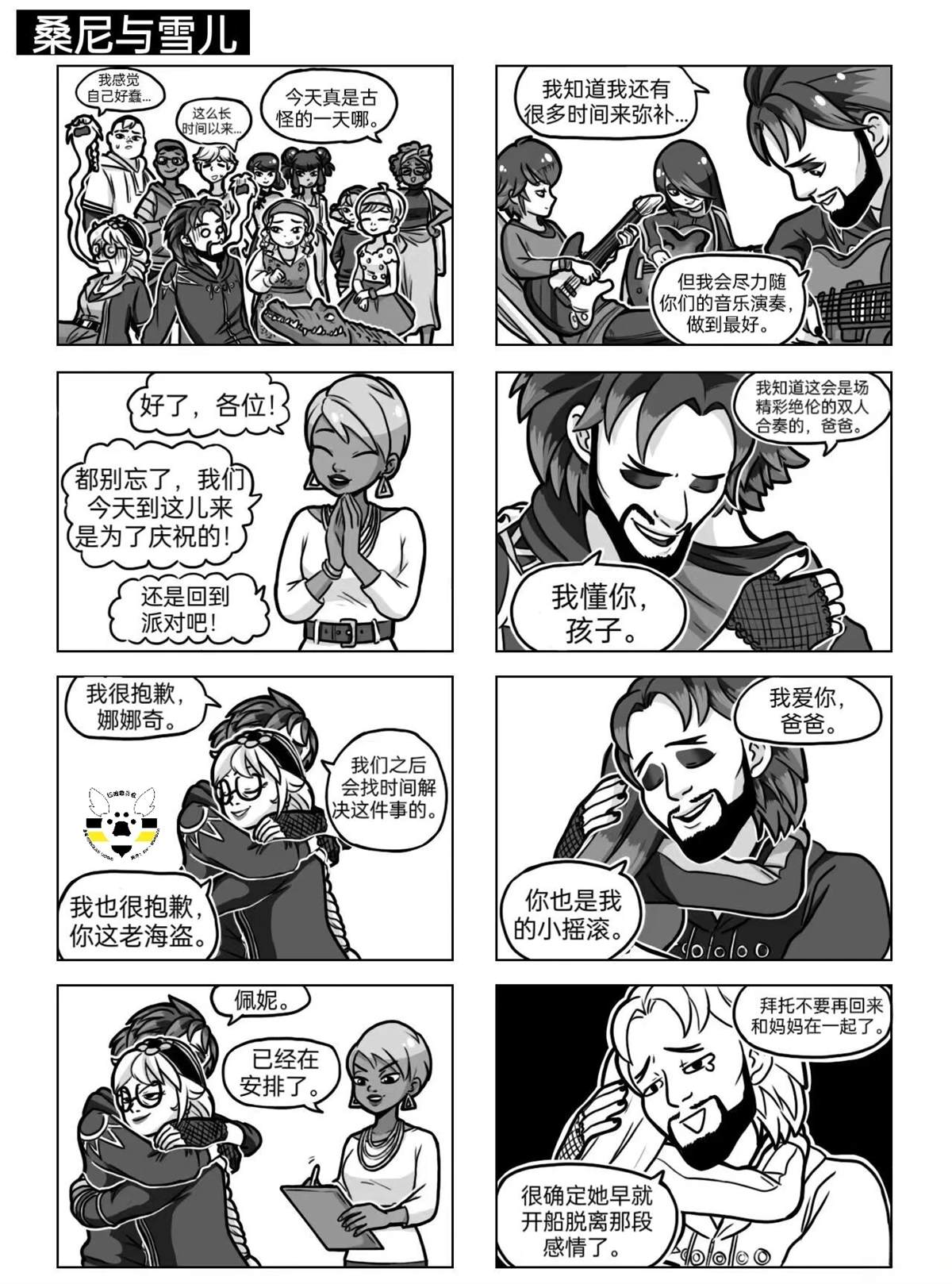 第04季08话0