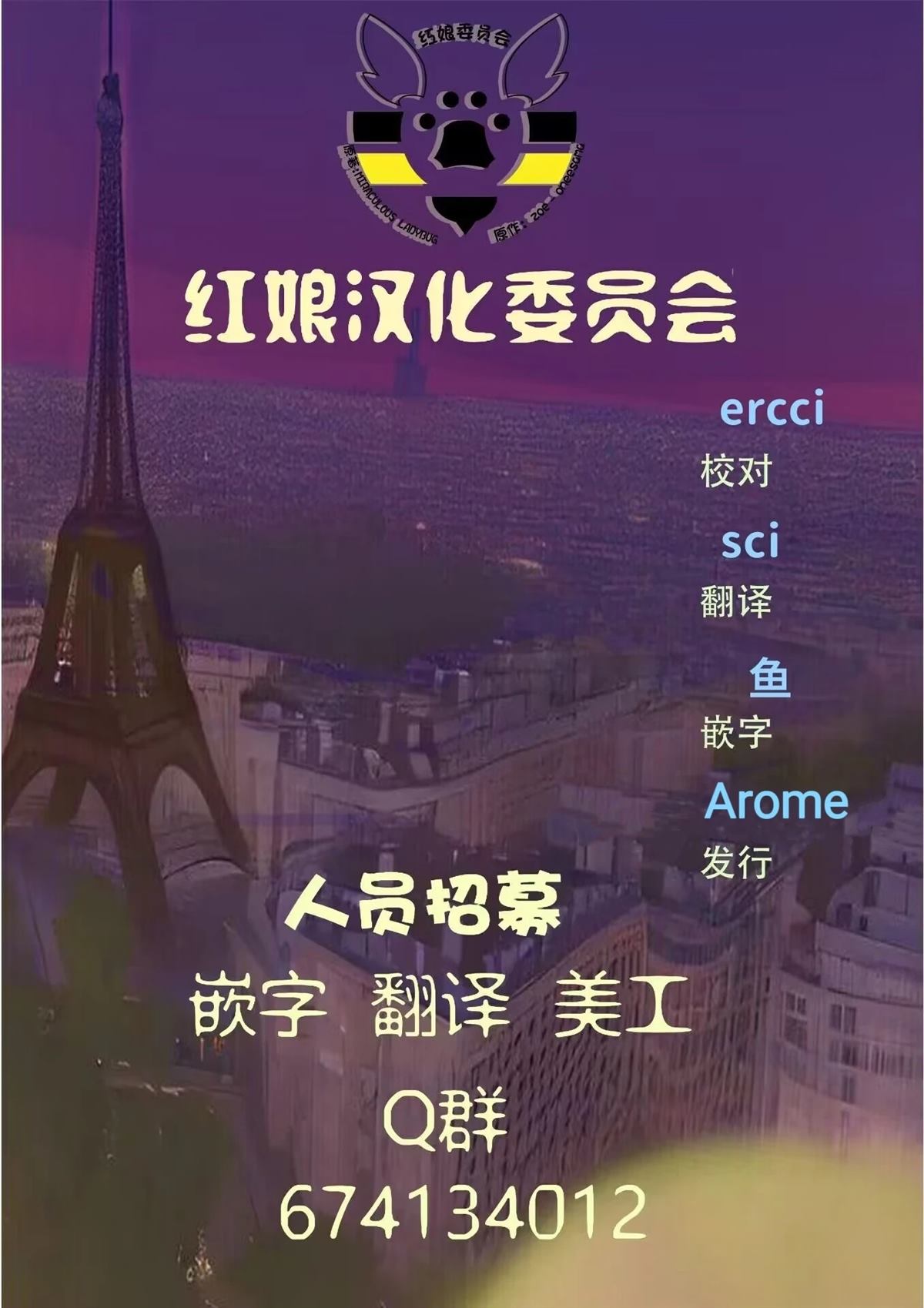 第04季08话2