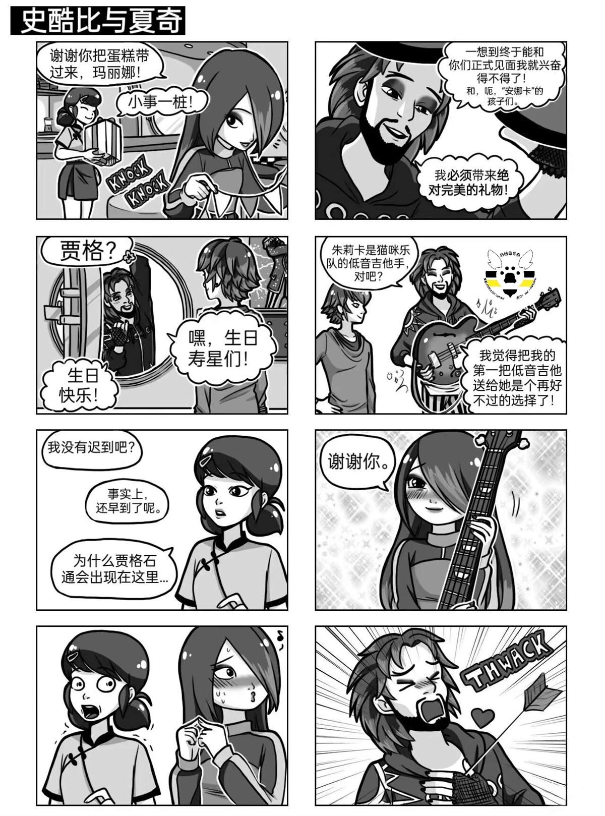 第04季08话4