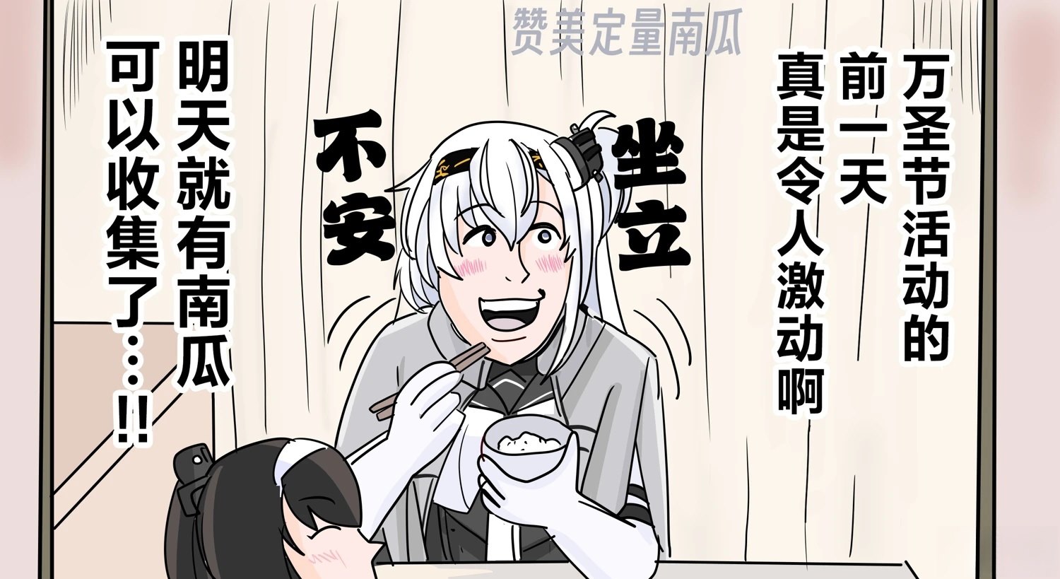第396话4