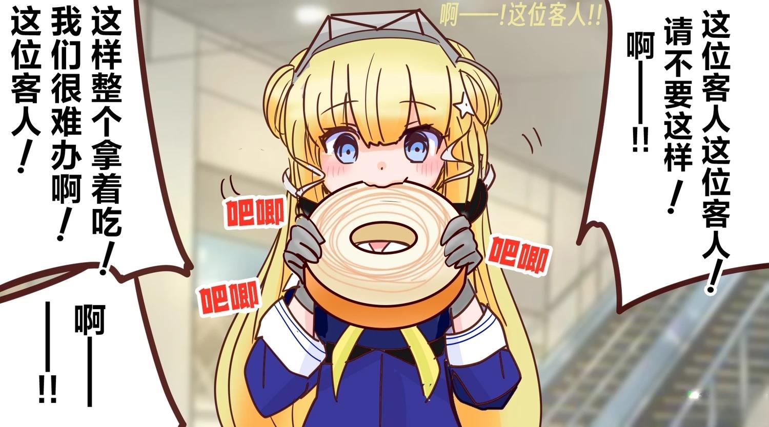 第396话2