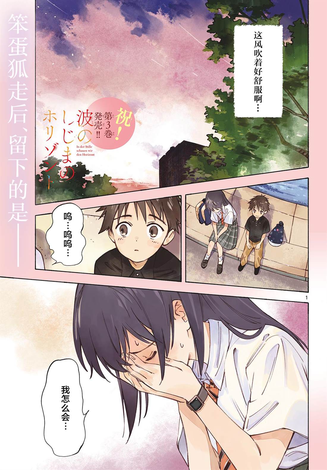 第22话0