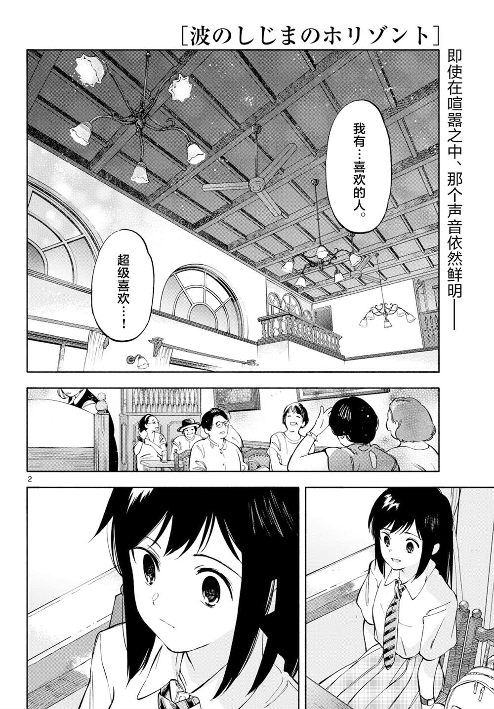 第21话1