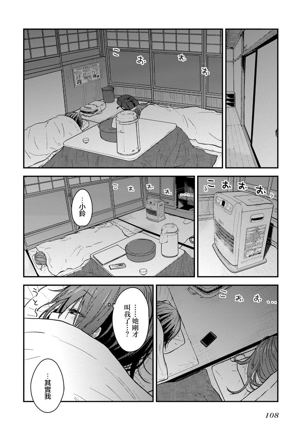 第12话0